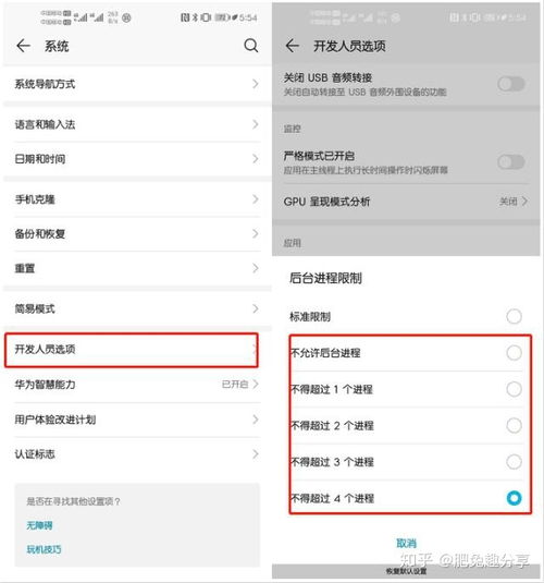 华为电脑太卡怎么解决问题(华为电脑卡顿问题解决方案)