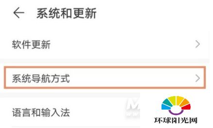 华为电脑回车键怎么设置(华为电脑回车键设置详解)