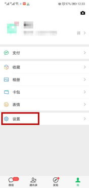 华为电脑回车键怎么设置(华为电脑回车键设置详解)