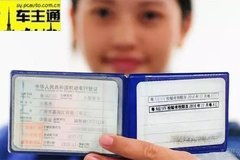 汽车年检罚多少钱一次(汽车年检费用详解，一次罚多少钱？