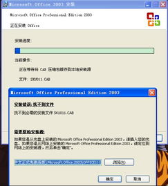 华为电脑office没了怎么办(华为电脑Office缺失解决方案)