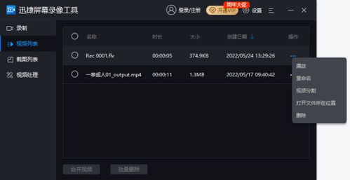 华为电脑怎么调录屏时间(华为电脑录屏时间调整详解)