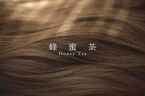 华为电脑怎么样头发颜色(华为电脑与潮流发色的完美融合) 华为电脑怎么样头发颜色(华为电脑与潮流发色的完美融合)