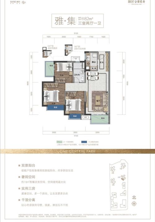 华为电脑包套怎么安装(华为电脑包套安装指南)
