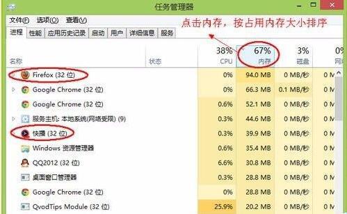 华为电脑怎么清理空间内存(华为电脑空间内存清理全攻略)