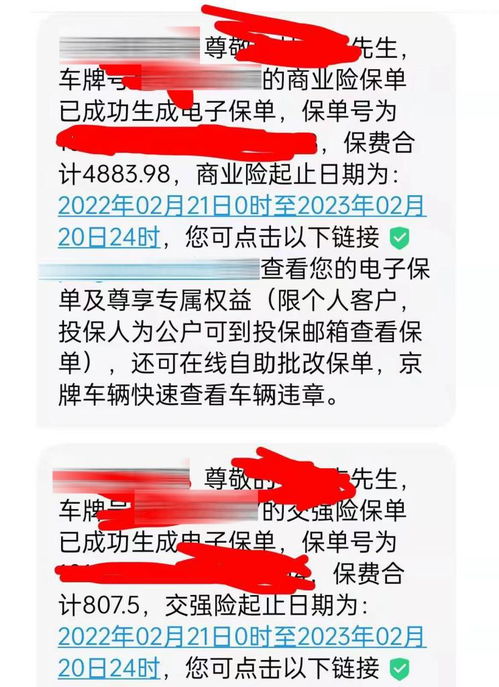 汽车专项保险多少钱一年(汽车专项保险费用详解，一年需要多少钱？