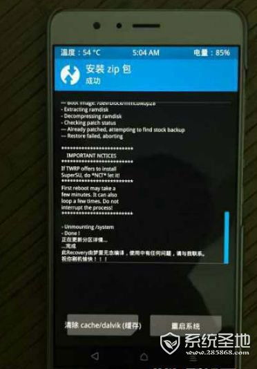 华为荣耀4用电脑怎么root(华为荣耀4电脑端Root操作指南)
