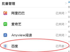 华为电脑关闭推送功能怎么关闭(华为电脑关闭推送功能详解) 华为电脑关闭推送功能怎么关闭(华为电脑关闭推送功能详解)