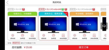 华为游戏用电脑怎么玩手机(华为游戏用电脑玩手机，跨界体验与智能互联的新境界)