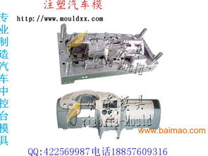 虹口区汽车模具价位多少(虹口区汽车模具价位深度解析)