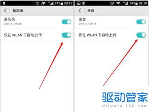 华为电脑怎么看云端备份(华为电脑云端备份查看指南)
