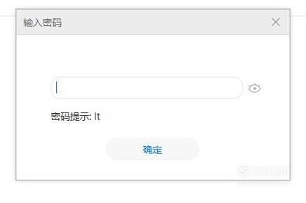 华为电脑备忘录怎么关(华为电脑备忘录关闭方法详解)