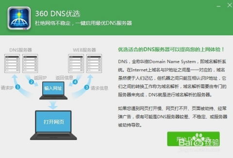华为电脑上网慢怎么办(华为电脑上网慢怎么办？全面解析与解决方案)