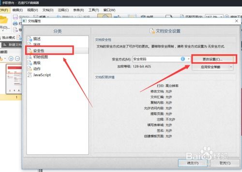 华为电脑文件怎么插入对勾(华为电脑文件如何插入对勾，详细步骤与操作指南)