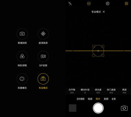 华为电脑怎么延时拍照片(华为电脑延时拍摄照片的方法与技巧) 华为电脑怎么延时拍照片(华为电脑延时拍摄照片的方法与技巧)