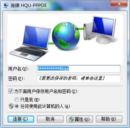 华为电脑专用线怎么插(华为电脑专用线插入指南，轻松连接电脑与外设)