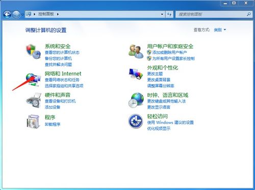 华为电脑怎么不联网连接wifi(华为电脑无法联网连接WiFi,解决之道) 华为电脑怎么不联网连接wifi(华为电脑无法联网连接WiFi,解决之道)