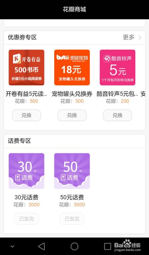 华为电脑客户端怎么升级(华为电脑客户端升级指南) 华为电脑客户端怎么升级(华为电脑客户端升级指南)