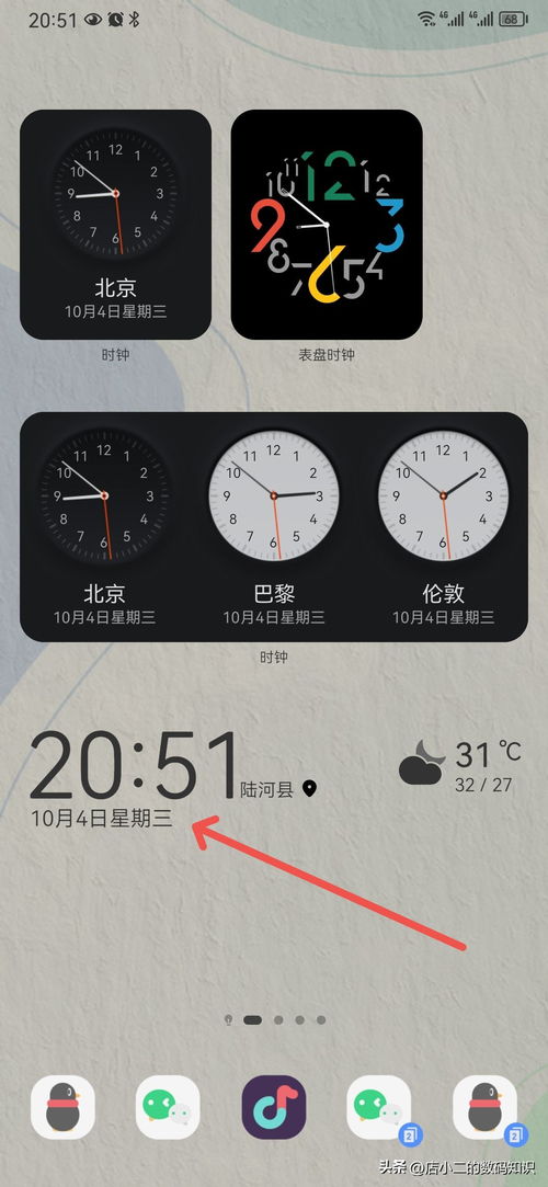华为电脑壁纸时钟组件怎么设置(华为电脑壁纸时钟组件设置指南)