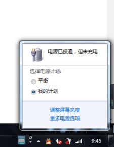 华为电脑亏电了怎么处理(华为电脑亏电了怎么处理,电池维护与故障排除指南) 华为电脑亏电了怎么处理(华为电脑亏电了怎么处理,电池维护与故障排除指南)