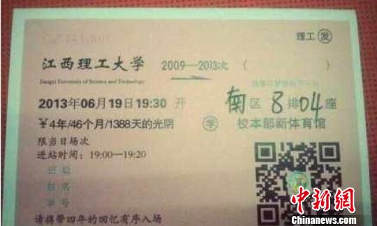 娄底到江西汽车票多少钱(娄底至江西汽车票价详解,多少钱一张票? 娄底到江西汽车票多少钱(娄底至江西汽车票价详解,多少钱一张票?