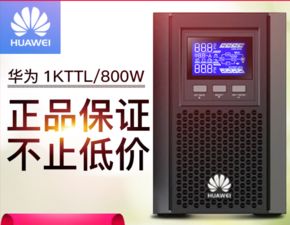 华为电脑电源怎么样启动(华为电脑电源启动指南，性能、操作与维护)
