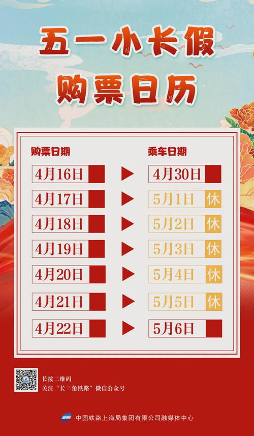环县到武威汽车票多少钱(环县到武威汽车票价详解，多少钱一张票？