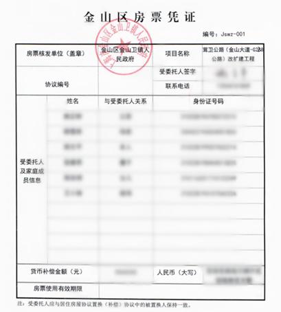 环县到武威汽车票多少钱(环县到武威汽车票价详解，多少钱一张票？