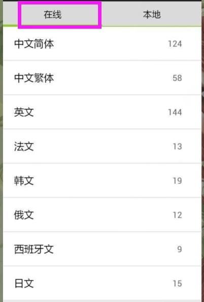 华为电脑藏文字体怎么换(华为电脑藏文字体更换指南)
