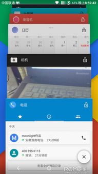 华为google怎么下载到电脑上(华为与Google，如何在电脑上下载和使用它们)