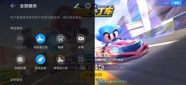 华为手游怎么在电脑双开(华为手游在电脑上的双开攻略)