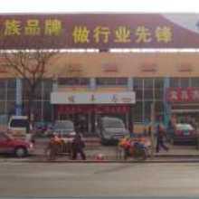 温州到沭阳汽车站多少钱(关于从温州到沭阳汽车站的价格及旅行信息)