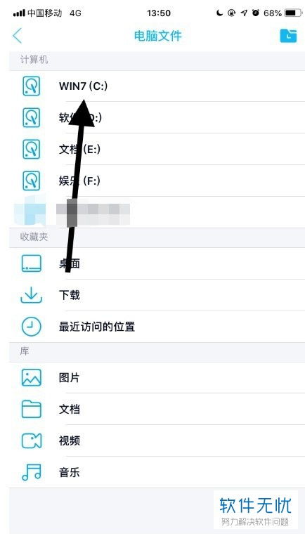 华为电脑怎么看全部应用(华为电脑查看全部应用的方法详解) 华为电脑怎么看全部应用(华为电脑查看全部应用的方法详解)