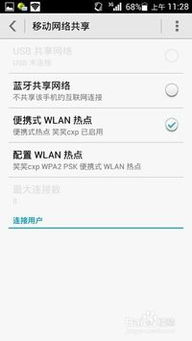 华为电脑不断开wifi怎么设置(华为电脑如何设置不断开WiFi,详细教程与解决方案) 华为电脑不断开wifi怎么设置(华为电脑如何设置不断开WiFi,详细教程与解决方案)
