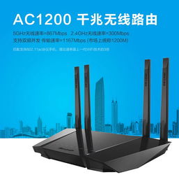 光纤路由华为怎么连接电脑(华为光纤路由器与电脑的连接方式，实现高效网络连接)
