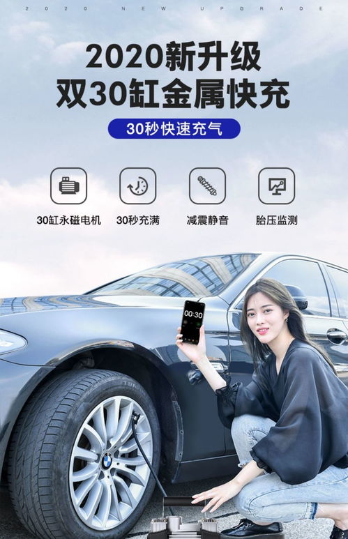 汽车轮胎隔音板价格多少(汽车轮胎隔音板价格解析) 汽车轮胎隔音板价格多少(汽车轮胎隔音板价格解析)