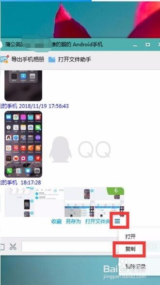 华为怎么从电脑里导照片(华为电脑导照片全攻略,轻松实现照片导出与备份) 华为怎么从电脑里导照片(华为电脑导照片全攻略,轻松实现照片导出与备份)