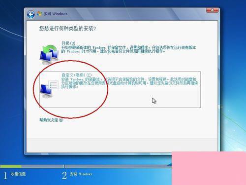 华为系统电脑怎么格式化(华为系统电脑格式化步骤详解)