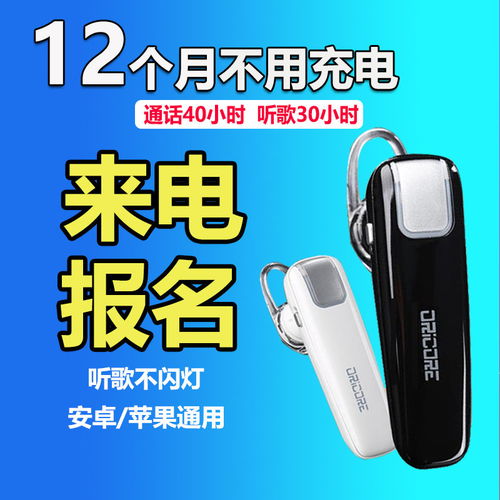 华为电脑怎么卸开蓝牙耳机(华为电脑如何卸下蓝牙耳机，详细步骤与注意事项)