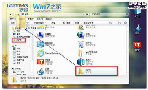 华为电脑怎么修剪文件夹(华为电脑文件夹修剪指南，轻松管理你的文件)