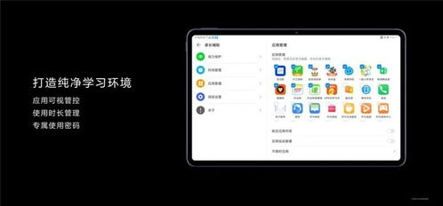 华为电脑怎么不能触控啊(华为电脑触控功能失效问题解析)