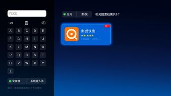 华为电脑怎么装优酷视频(华为电脑安装优酷视频的详细步骤指南)