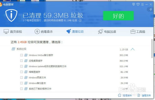 华为电脑卸载很慢怎么办(华为电脑卸载程序缓慢解决方案)