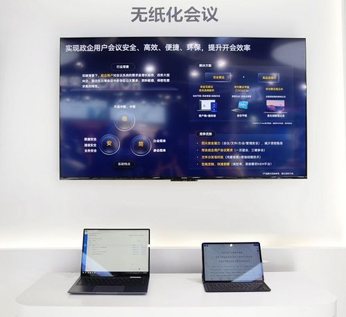 华为云电脑怎么打开手游(华为云电脑打开手游的详细指南)