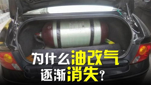 汽车一年多少公里改气(汽车一年多少公里改气，探讨与解析)