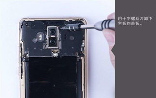 华为电脑水晶壳怎么拆视频(华为电脑水晶壳拆卸教程视频详解)