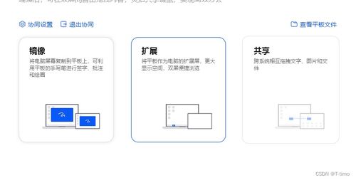 华为电脑独显直连怎么关掉(华为电脑独显直连功能详解及如何关闭)
