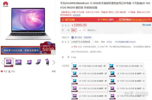 华为电脑系统怎么自己激活(华为电脑系统激活全攻略)