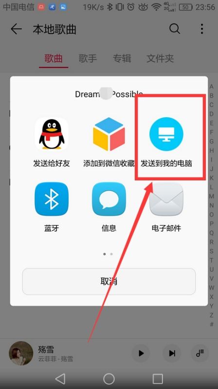 怎么把视频传华为电脑里(如何将视频文件传输至华为电脑,详细步骤指南) 怎么把视频传华为电脑里(如何将视频文件传输至华为电脑,详细步骤指南)