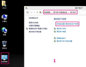 华为怎么更改电脑用户名(华为电脑如何轻松更改用户名) 华为怎么更改电脑用户名(华为电脑如何轻松更改用户名)